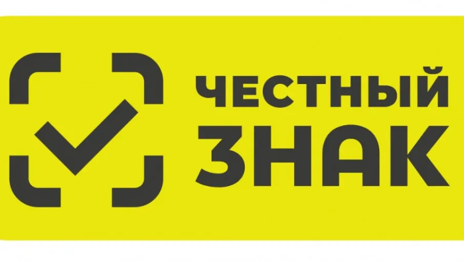 Вниманию участников оборота пива и слабоалкогольных напитков в кегах и потребительской упаковке!